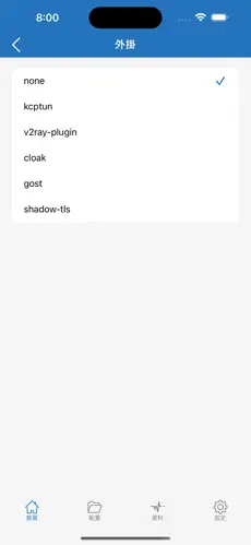 npv梯子推荐android下载效果预览图