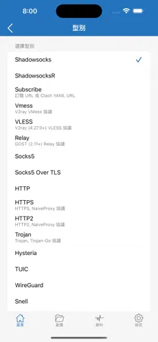 npv梯子推荐android下载效果预览图